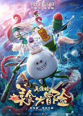 成人免费xxx在线观看