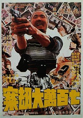成人免费xxx在线观看